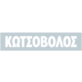 kotsovolos-logo.png